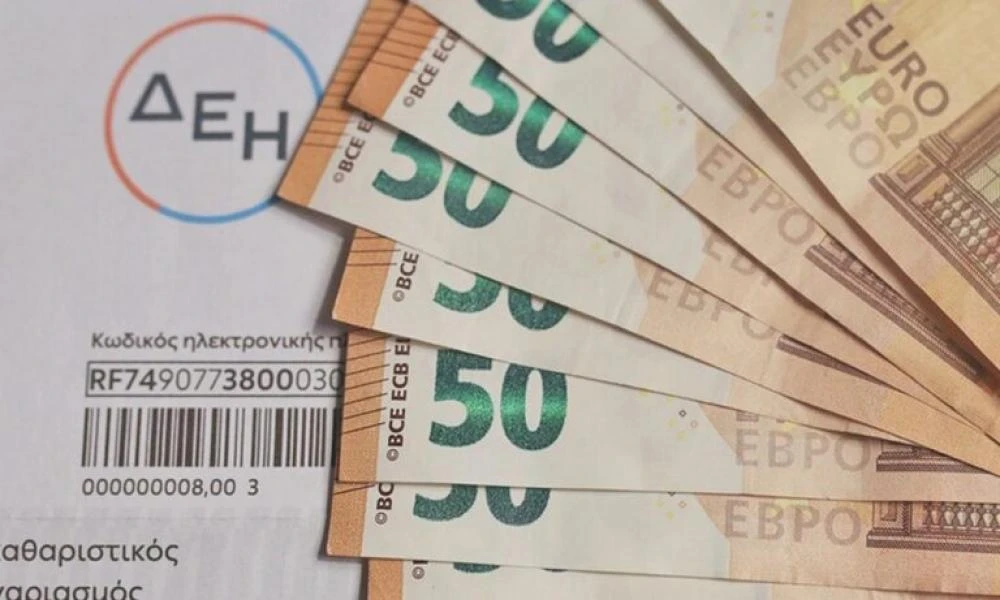 Power pass: Άνοιξε η πλατφόρμα και για ΑΦΜ που λήγουν σε 3 και 4